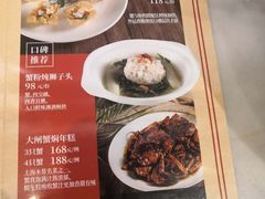 -锦粤宫·精致粤菜(深圳北站店)
