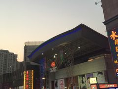 -摩登百货(岗顶店)