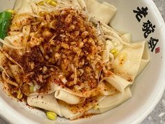 -老碗会·陕西手工面(国贸店)