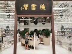 -钟书阁(群光广场店)