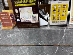 -民信老铺(双皮奶博物馆店)