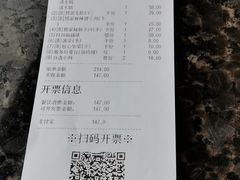 -海底捞火锅(连城广场店)