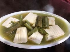 臭苋菜梗蒸豆腐-咸亨酒店