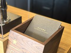 -星巴克臻选(福州仓山万达店)