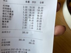 -501號台州海鲜餐厅(海创园店)