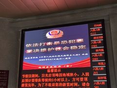 -厦门轮渡码头