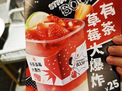 -YO!TEA有茶(科兴科学园店)