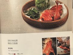 -锦府盐帮·侯宅(五棵松万达店)