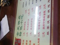 菜单-粗茶淡饭(东关街店)
