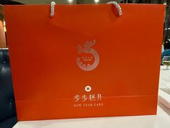 -粤菜王府·海鲜·茶市·海景餐厅(大梅沙店)