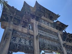 -绩溪龙川景区