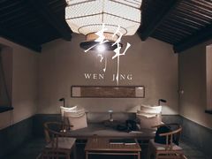 -法云安缦酒店