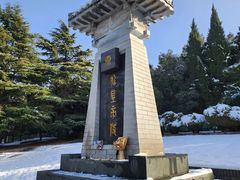 -秦始皇帝陵博物院-丽山园