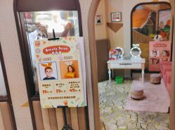 点击看大图 -卡通尼·Safari非洲探索乐园·生日会(金桥国际商业广场店)