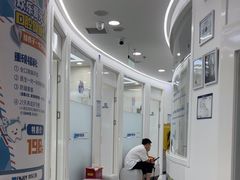 -欢乐口腔(望京分院)