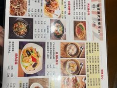 -日昌餐馆(亦庄店)