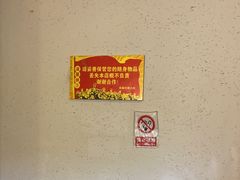 -民俗村柴火灶·景德江西菜(中国陶瓷博物馆店)