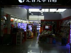 -西安北站(地铁站)