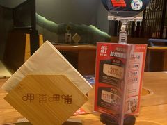 -呷哺呷哺(普陀乐购真北店)