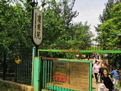 -北京麋鹿生态实验中心