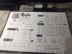 -老船舫·现做鲜鱼馆(李家沱总店)