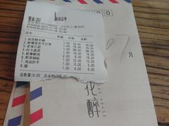 -听香·678茶铺(猛追湾店)
