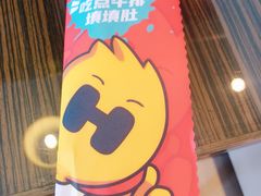 -豪客来牛排(府河店)