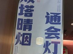 -涿派·炝锅鱼(涿州店)