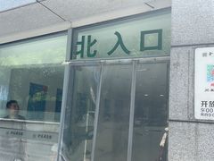 -金陵图书馆