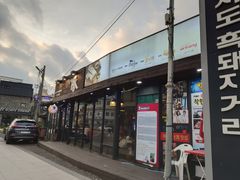 -Dombe豚(黑猪肉街店)