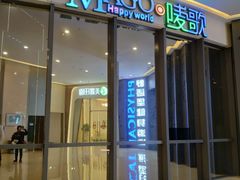-唛歌KTV(城西银泰店)