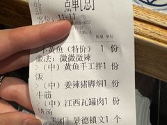 -图味美小黄鱼·景德菜(浙江路店)