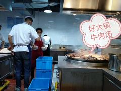-磨沟沿老字号牛肉面·清真(金港城店)