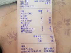 -北戴河庆山饭店·海鲜砂锅粥(北戴河黑石路店)