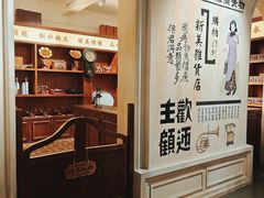 -荔湾博物馆