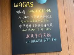 -Wagas沃歌斯(枫蓝国际店)