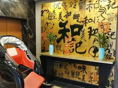 -和记小菜(七宝店)