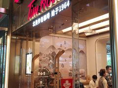 门面-Tims天好咖啡(河西万象城店)