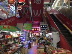 -越南街(万众国际批发市场店)