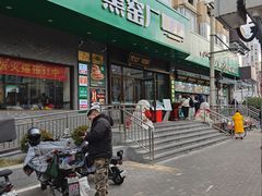 -黑窑厂糖油饼烤鸭·清真菜(旗舰店)