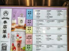 -我是酸奶君(壹方城店)
