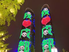 -Ministry of Crab•MOC(交子大道店)