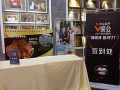 -新兴家喻酒家·羊城名宴(昌岗店)