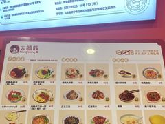 -大嘻咹biangbiang面(历史博物馆店)