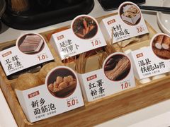 -葛记红焖羊肉(人民路店)