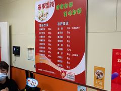 -海平馄饨(逍遥二路店)