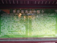 -西安化觉巷清真大寺