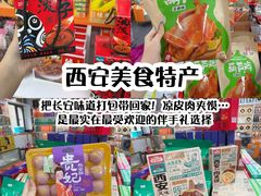 -西北轻工批发市场