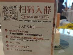 -千灯盛汇·头牌粤菜(致越优城店)