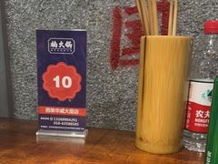 -楠火锅(西单店)